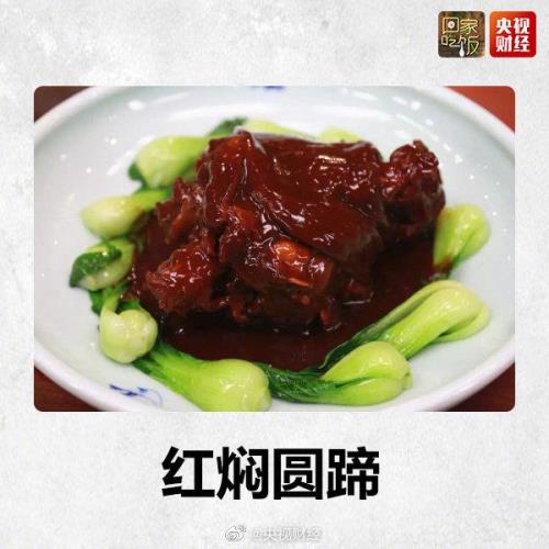 圆蹄怎么炖好吃又不腻