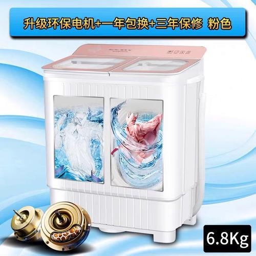 长虹迷你洗衣机使用说明