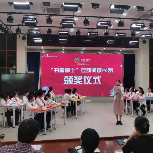 书香博士怎么登录