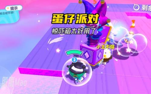 蛋仔派对甩手舞怎么用