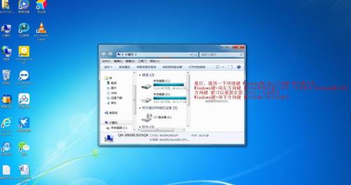 windows重装系统如何不用网盘