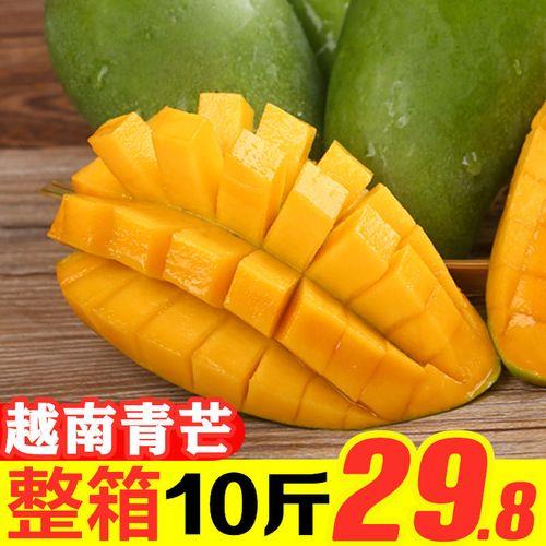 青的海南贵妃芒怎么吃