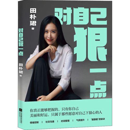 对自己狠一点的霸气句子