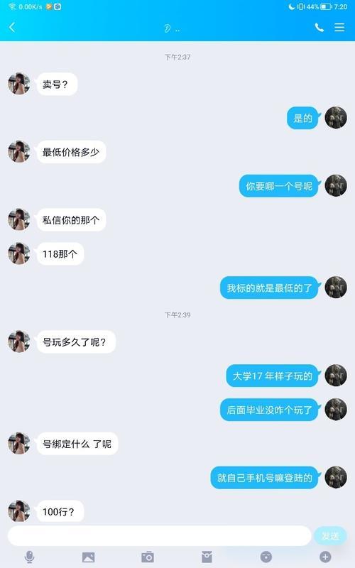交易猫如何拉黑人