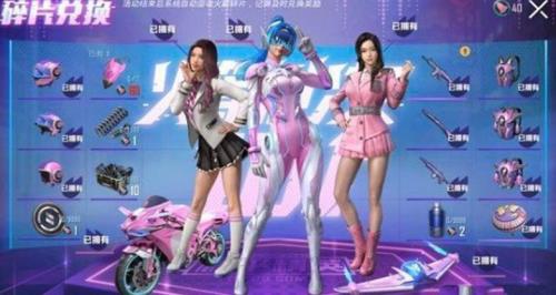 火箭少女抽过会抽到重复的吗