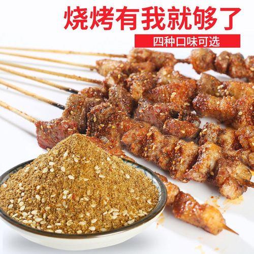 羊肉串几分熟开始撒孜然，辣椒