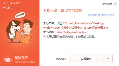 手机浏览器被劫持怎样恢复