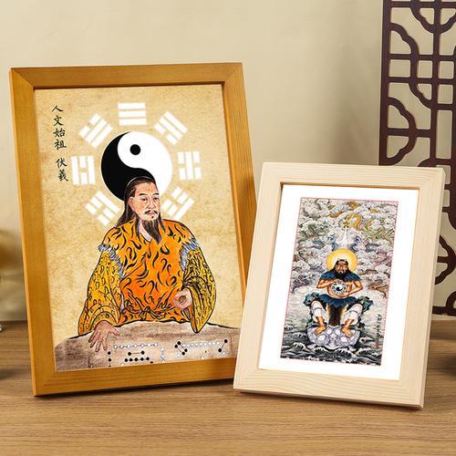伏羲与太昊其实是两个不同的人