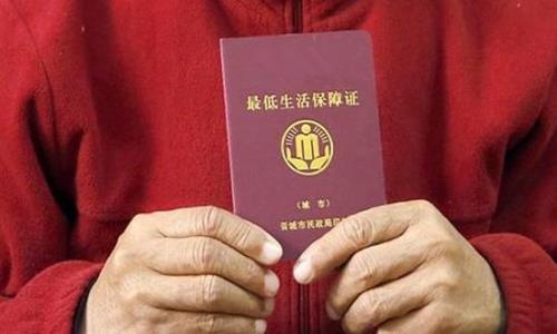 长期在外打工如何申请低保