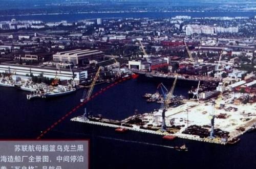 瓦良格名字由来