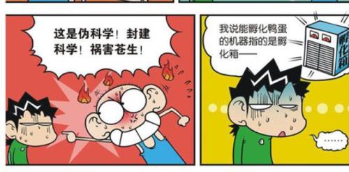 闺蜜祸害苍生搞笑说说