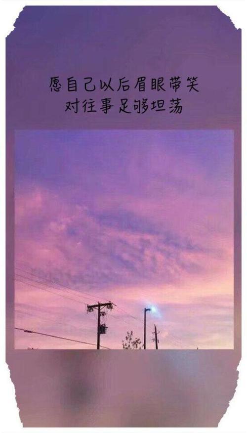 真诚坦荡的经典句子