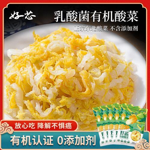 酸菜添加剂有哪几种