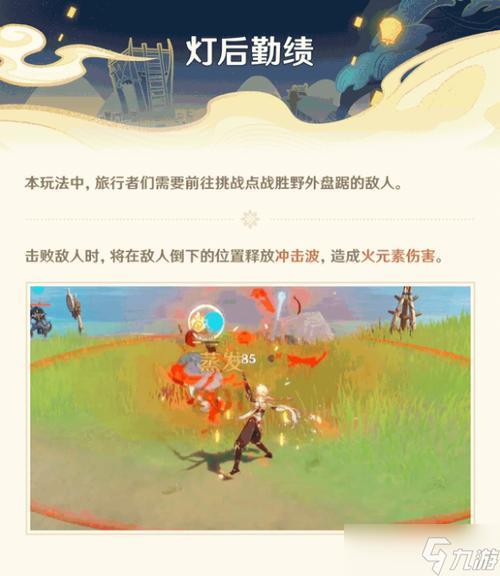 磐弦奏华夜怎么开启