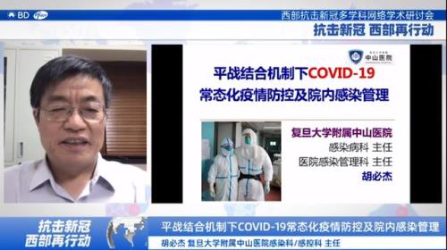 平战结合的意思是什么