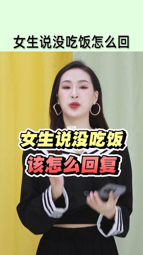 女生说你在骂我怎么回