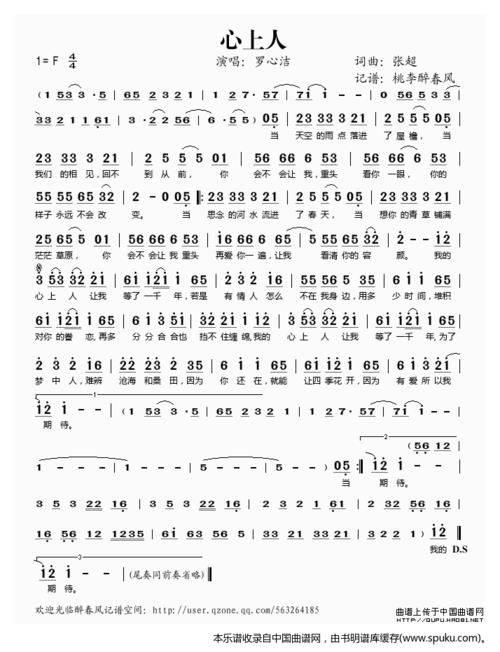 同仁堂完整版歌词
