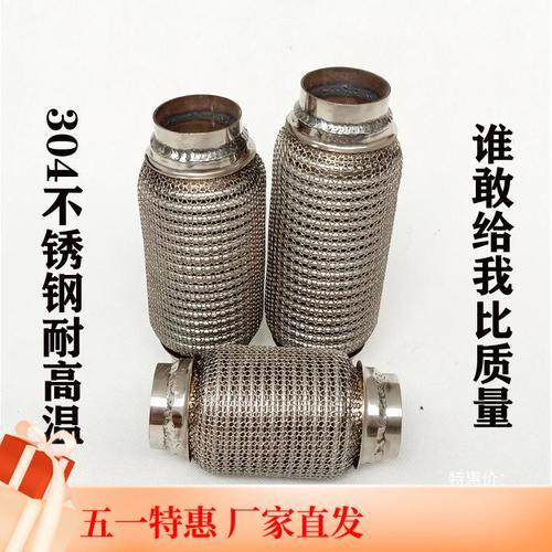 304耐高温多少度