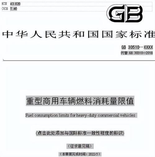 柴油的然烧值是