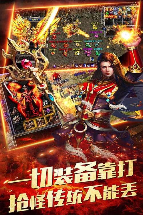 名扬传奇最厉害的命格