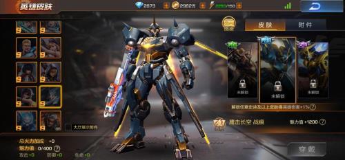 战痕欧米茄怎么挑