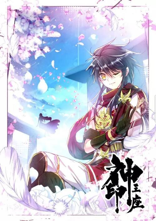 皓月为什么让龙皓晨破坏魔神柱