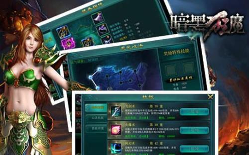 创游世界怎么给人物做技能