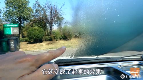 车窗有雾气怎么解决