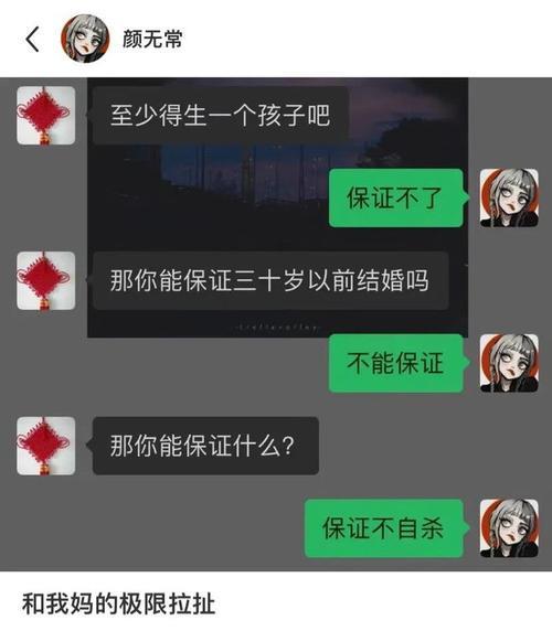 申请加入暴躁家族用什么音乐