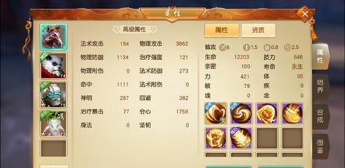 天下手游十大职业