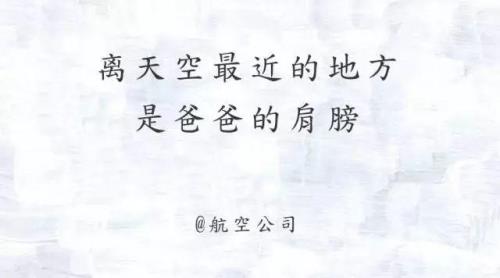 十年孩子长大了的文案