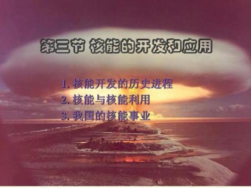 铀235发生核裂变的临界质量是多少