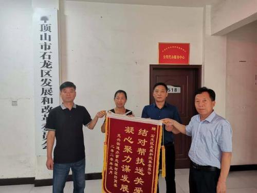 送给结对帮扶单位的锦旗标语