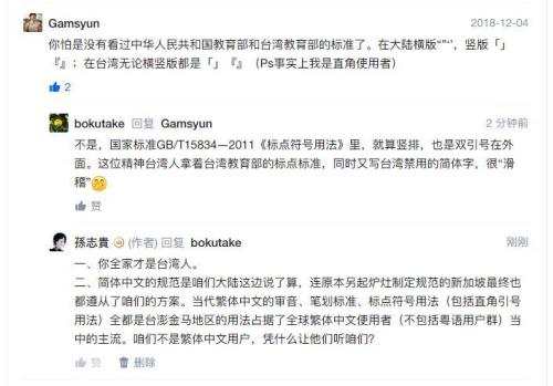 叽叽喳喳用不用加引号