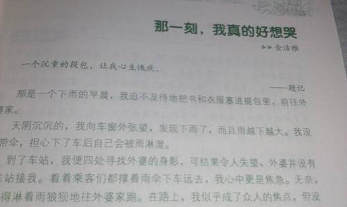 什么是提记