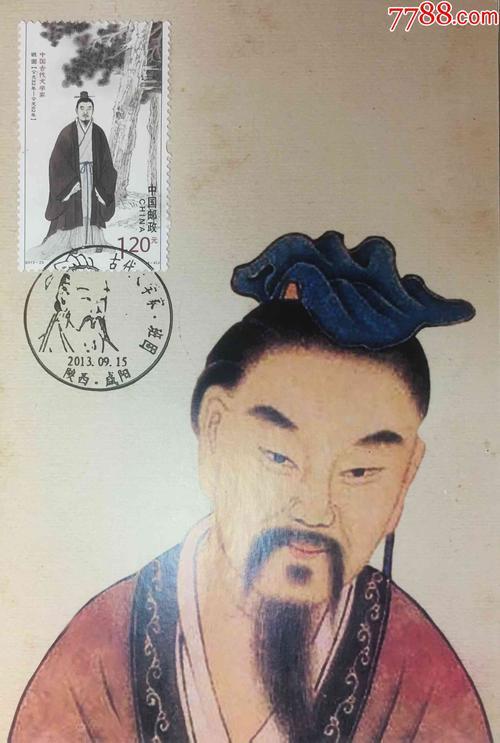 班固之死
