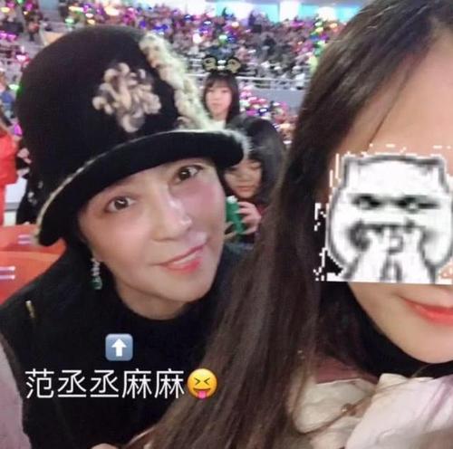 范丞丞的母亲