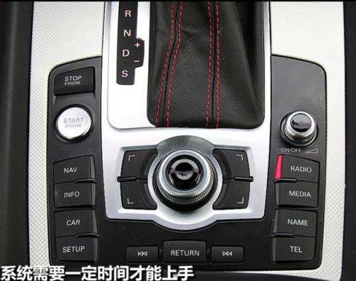 奥迪q7屏幕出现safecp什么意思