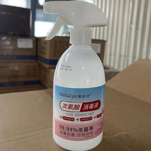 一升次氯酸等于多少斤