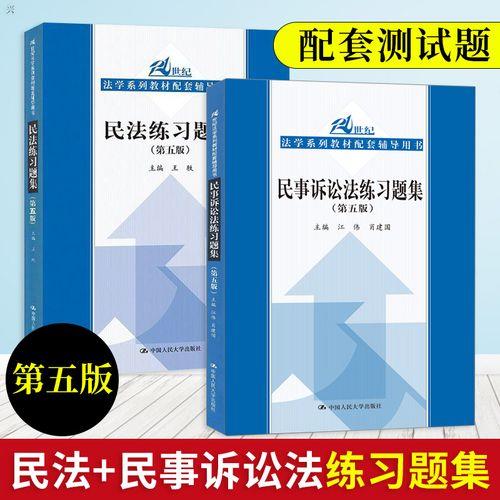 民诉法第58条全文