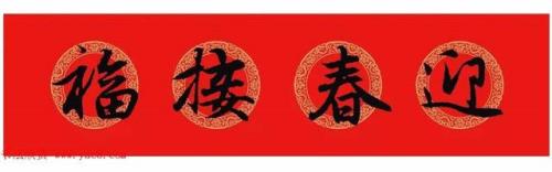 如何看对联的顺序