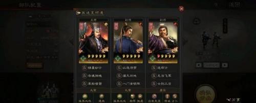 s2诸葛亮开荒攻略