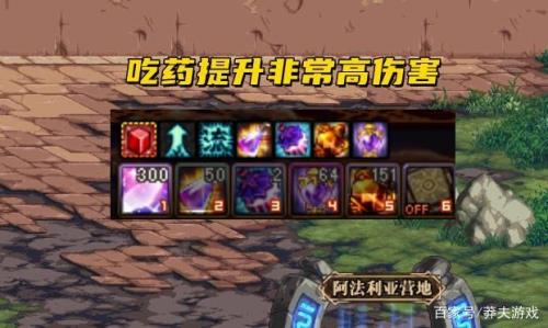 巴卡尔光环怎么获得