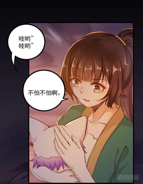 神医弃女鬼帝的驭兽狂妃男女主