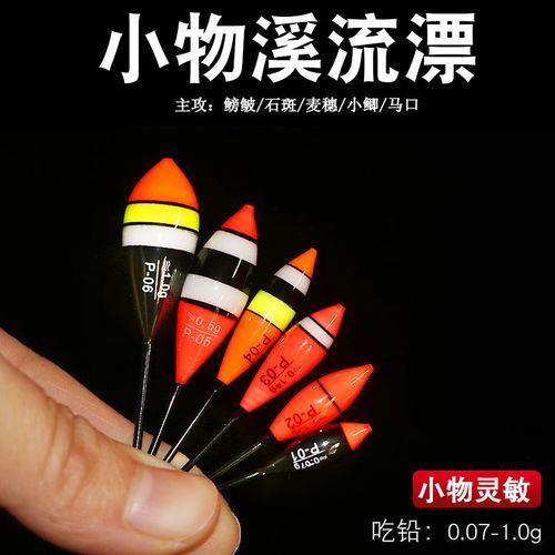 小物钓常用几号浮漂