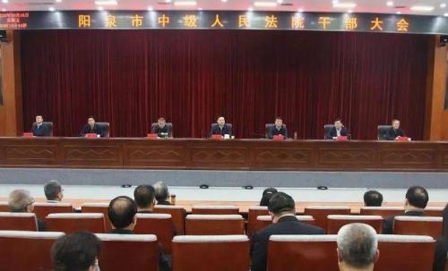 山东高院错案追究规定