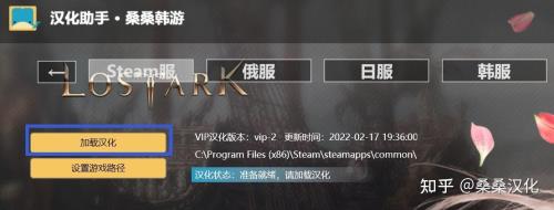 失落的方舟steam入库完无法运行