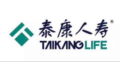 泰康人寿保险受国家保护吗