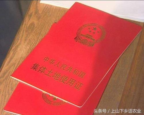 农民宅基地确权规定