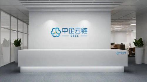 中企云链支持哪些银行